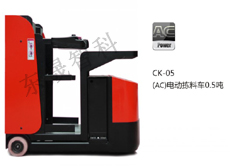 高空拣料机 CK-05