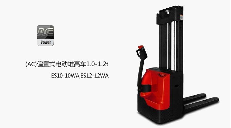 电动堆高车 XE14-14EX_中国叉车网(www.chinaforklift.com)
