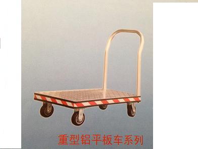手推平台车 300kg
