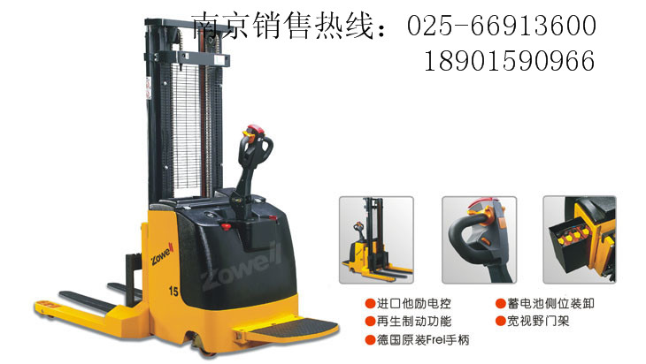 南京电动堆高机 CDD10-16