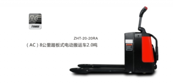 电动搬运车T20-20RA T20-20RA