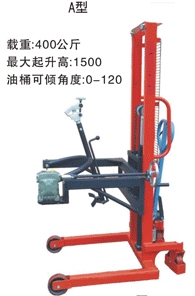 油桶堆高车A40(K) 手动油桶堆高车 A40(K)