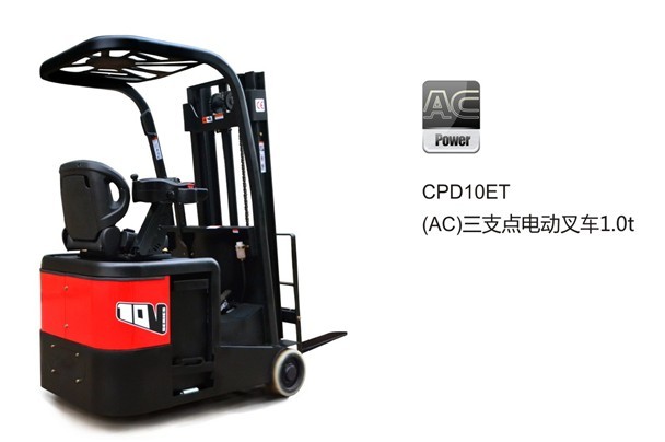 三支点电动叉车 CPD13TV CPD15TV CPD16TV