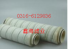 HC8314FKS39H颇尔滤芯