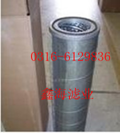 HC8314FKS39H颇尔滤芯