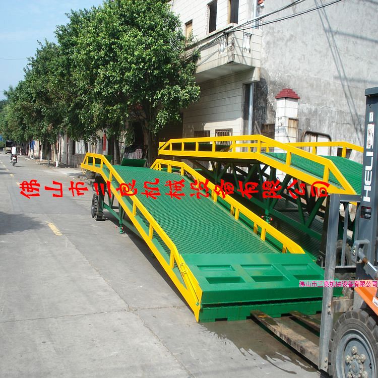 广州移动式液压登车桥 三良液压登车桥打折 佛山液压登车桥送货上门 DCQY-8T-10M