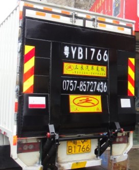 北滘汽车尾板 升降尾板提供拆装 三良集装箱装卸尾板免费安装 DCQY-8T-10M