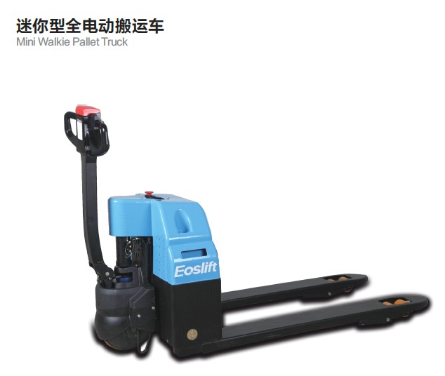 全电动搬运车E15 E15