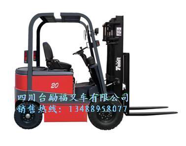 四轮电动叉车系列 FB15-35