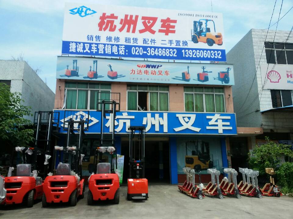 杭州叉车 CPC30-AG2