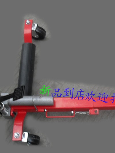 汽车移位器，移汽车拖汽车，手动清障车，汽车挪位器，手动移车器 LS002