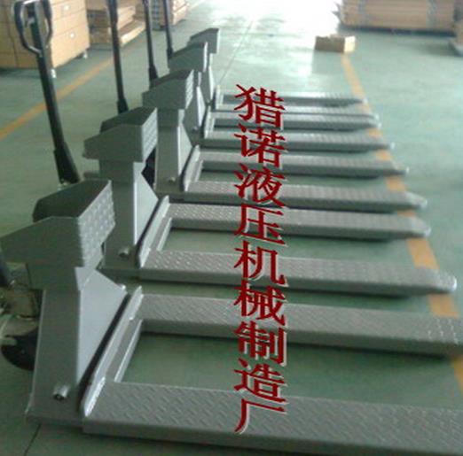 带秤型搬运车