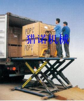 双叉电动升降平台