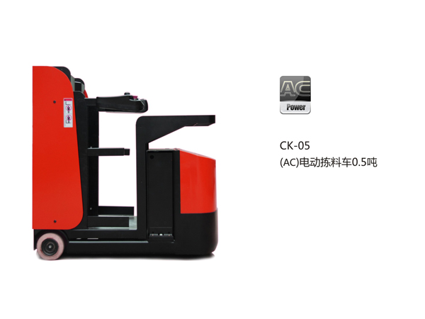 中力电动拣料车0.5吨 CK-05