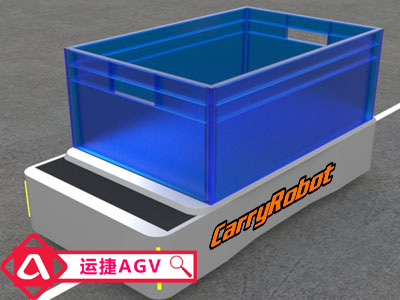 运捷AGV小车 / 台车积载式AGV