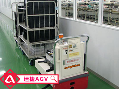 运捷AGV小车 / 台车牵引式AGV