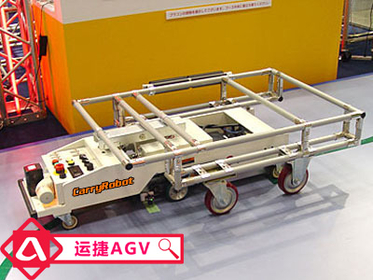运捷AGV小车 / 潜入牵引式 - L型AGV