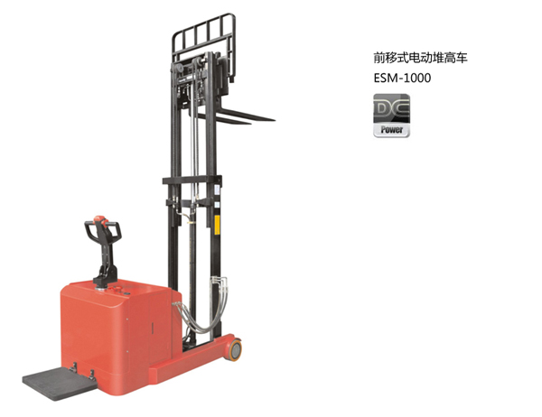 中力前移式电动堆高车 ESM-1000