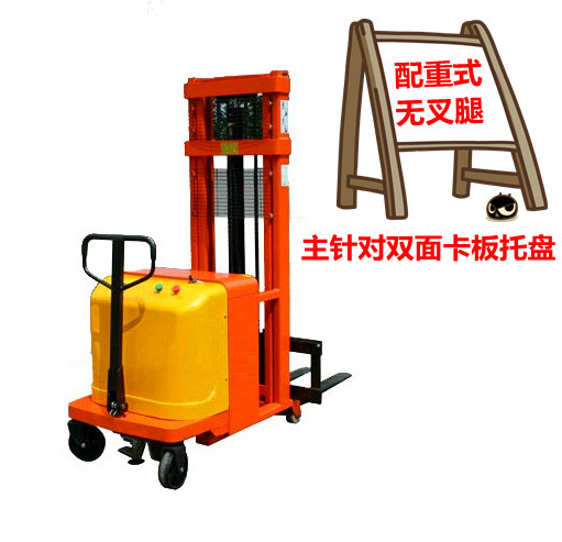 平衡重式半电动堆高车 JY-DS1016/JY-DS1020/JY-DS1025