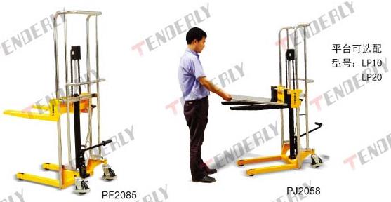 无锡泰得力:PF/PJ型脚踏式轻型堆高车 PF2085