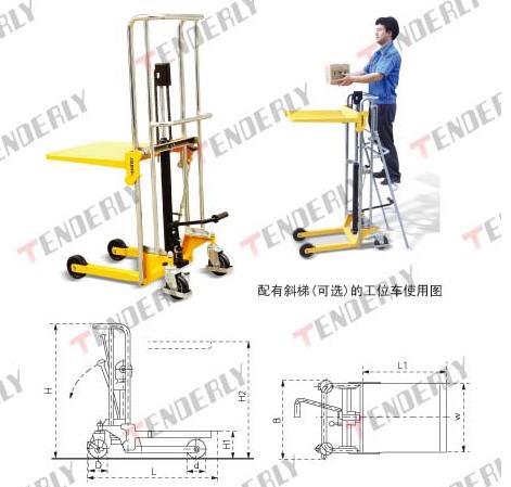 无锡泰得力:PS型脚踏式轻型工位车 PS2085