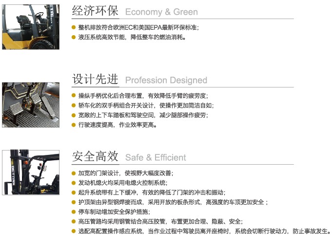 迪凯叉车迪凯FD50-70平衡重式柴油叉车 迪凯FD50-70