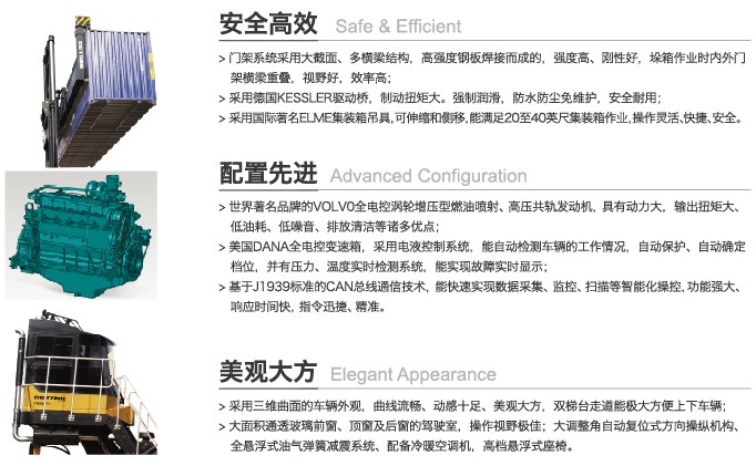 迪凯重装叉车迪凯CY90K71重箱内燃集装箱平衡重叉车 迪凯CY90K71