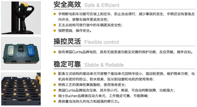 迪凯叉车迪凯DB15电动堆高车 迪凯DB15