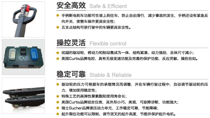 迪凯叉车迪凯TB20电动托盘车 迪凯TB20