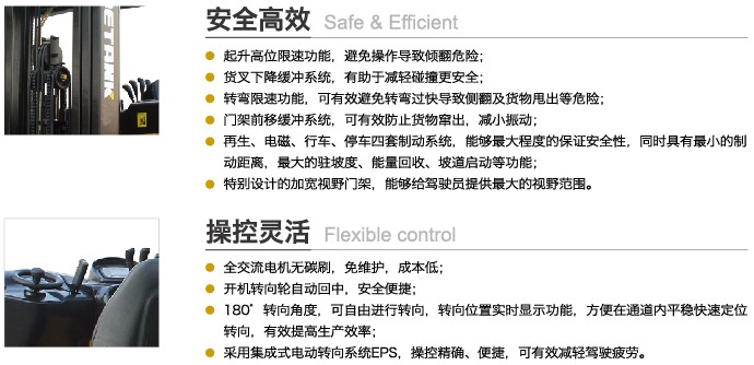 迪凯叉车迪凯YB20蓄电池前移式叉车 迪凯YB20