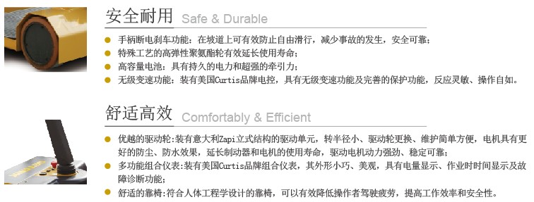 迪凯叉车迪凯QB30站驾式蓄电池叉车 迪凯QB30