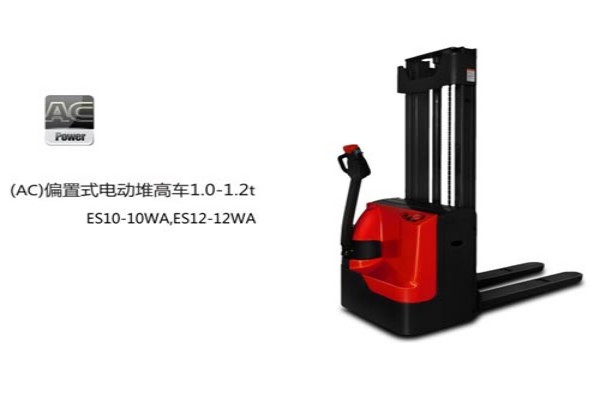 中力全交流偏置式电动堆高车 ES12-12WA