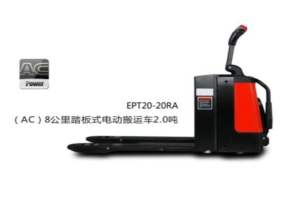 中力AC8公里踏板式电动搬运车 EPT20-20RA_中国叉车网(www.chinaforklift.com)