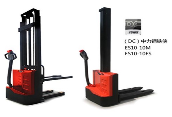 中力钢铁侠电动堆高车 ES10-10MM/ES10-10ES