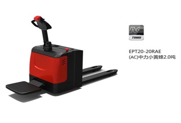 中力小黄蜂电动搬运车 EPT20-20RAE