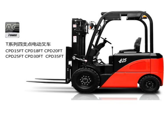 中力四支点电动叉车 CPD15FT	CPD18FT	CPD20FT/CPD25FT/CPD30FT/CPD35FT