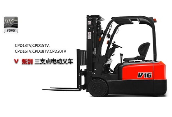 中力三支点电动叉车 CPD13TV	CPD15TV/CPD16TV/CPD18TV/CPD20TV/CPD15TV
