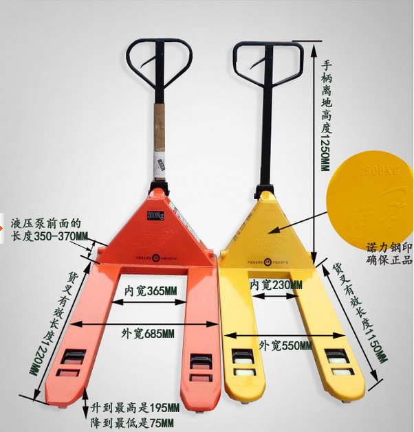 上海诺力搬运车销售，浙江诺力液压车电话，诺力搬运车维修，诺力液压售后电话，诺力搬运车多少钱 DF