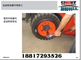 林德叉车维修故障-液力传动 H30D