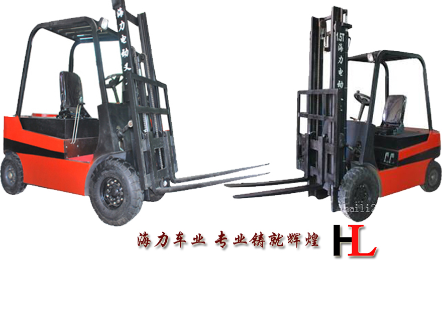 电动叉车电瓶叉车叉车价格 HL-2T