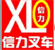滨州信力机械设备有限公司 滨州信力机械设备有限公司