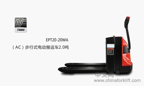 中力小黄蜂 2吨_中国叉车网(www.chinaforklift.com)