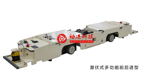 潜伏式AGV智能搬运车