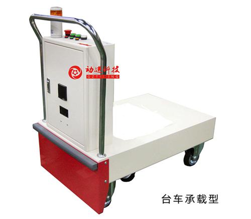 AGV物流搬运车