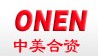 泰州欧能物流机械有限公司