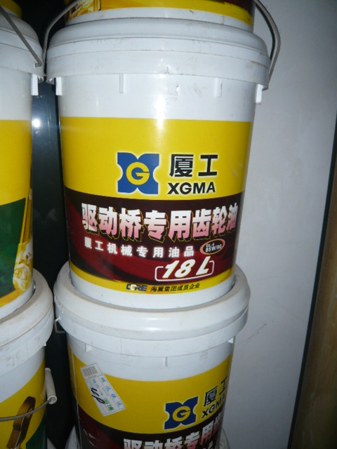 厦工机械齿轮油