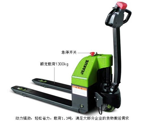 经济型全电动搬运车 JK8016_中国叉车网(www.chinaforklift.com)