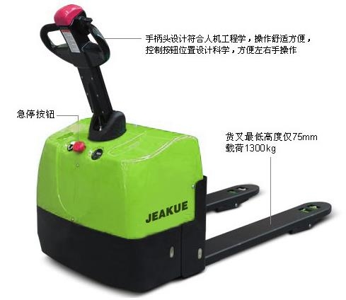 迷你型步行式电动搬运车 JK8024_中国叉车网(www.chinaforklift.com)