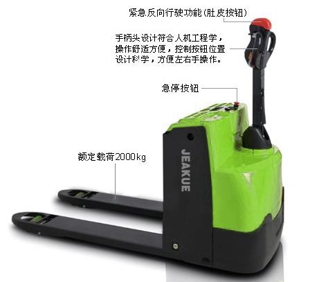 步行式全电动搬运车（电子转向） JK8028_中国叉车网(www.chinaforklift.com)