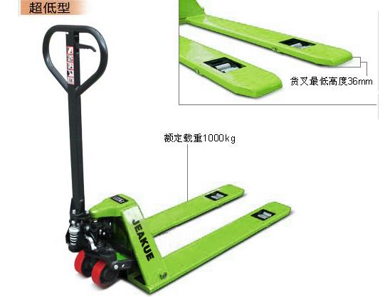 超低放型手动液压搬运车 JK8082